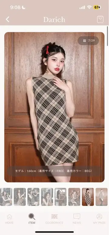 Darich 슬리브리스 미니 원피스 베이지