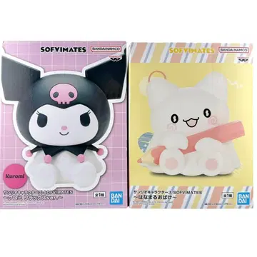 [ 2개 세트 ] 산리오 SOFVIMATES 하나마루 유령 쿠로미