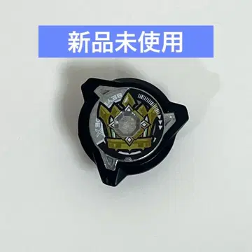 엠퍼러 메탈락 칩 베이블레이드 x