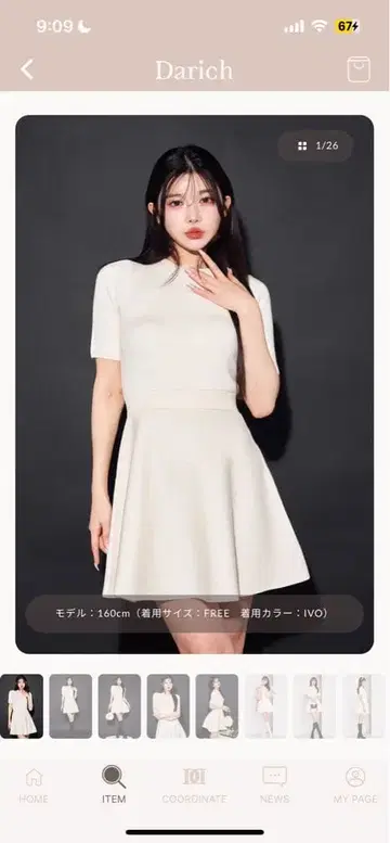 아이보리 반팔 미니 원피스 FREE