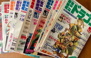 RPG 드래곤 1-13호 세트