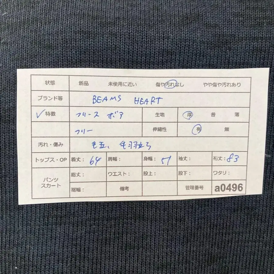 10번째 상품 이미지