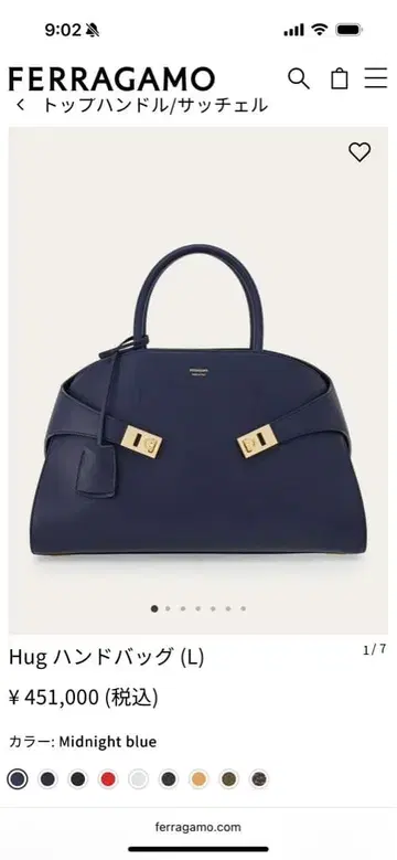 FERRAGAMO Hug 핸드백 L 사이즈