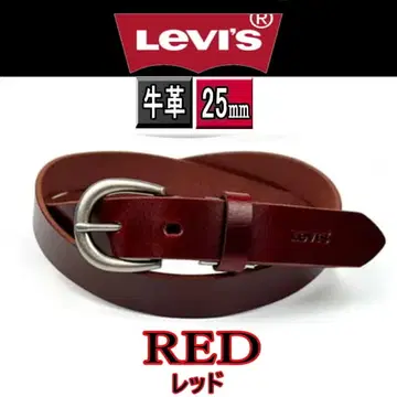 6999 빨간색 리바이스 내로우 벨트 천연 가죽 타이트 레드