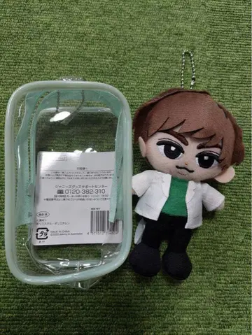 Snow Man 아베 료헤이 봉제 인형 마스코트