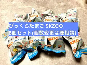 stray kids 스키즈 skzoo 후로후치코로린 빗쿠라타마고