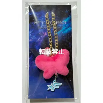 FANTASTICS 굿즈 호리 나츠키 응원봉 액세서리