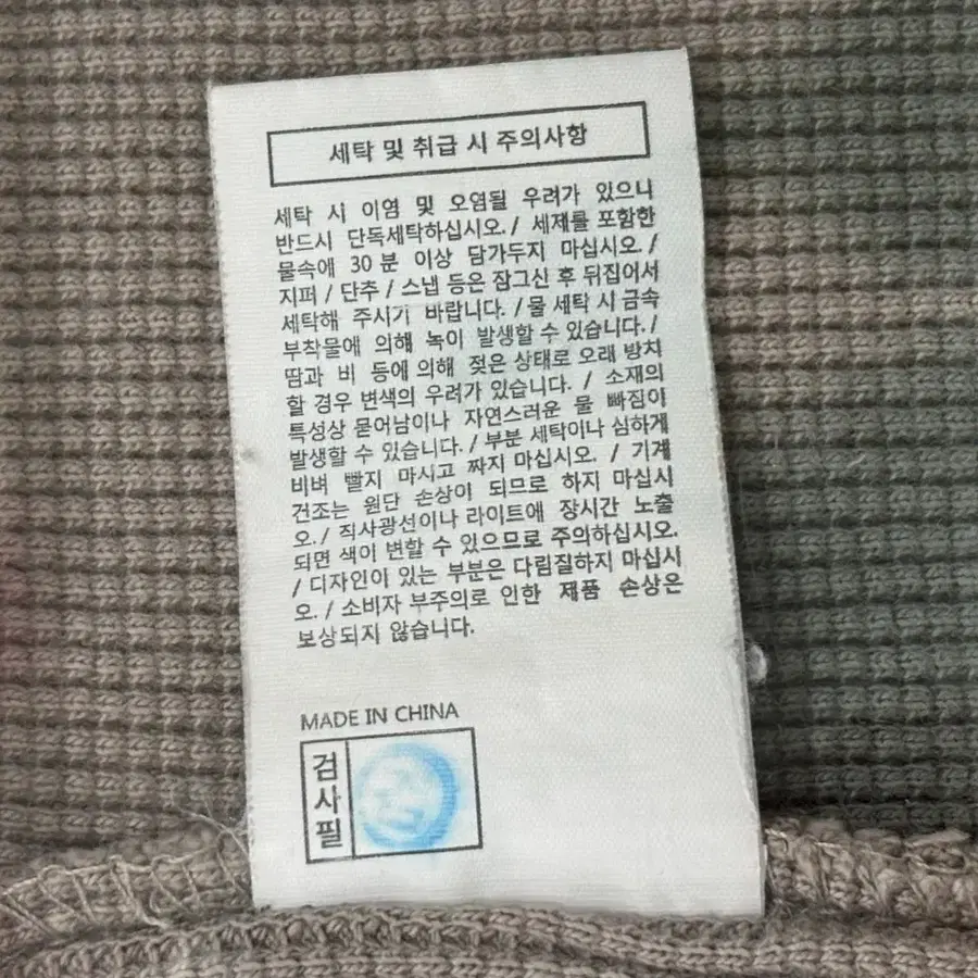 12번째 상품 이미지