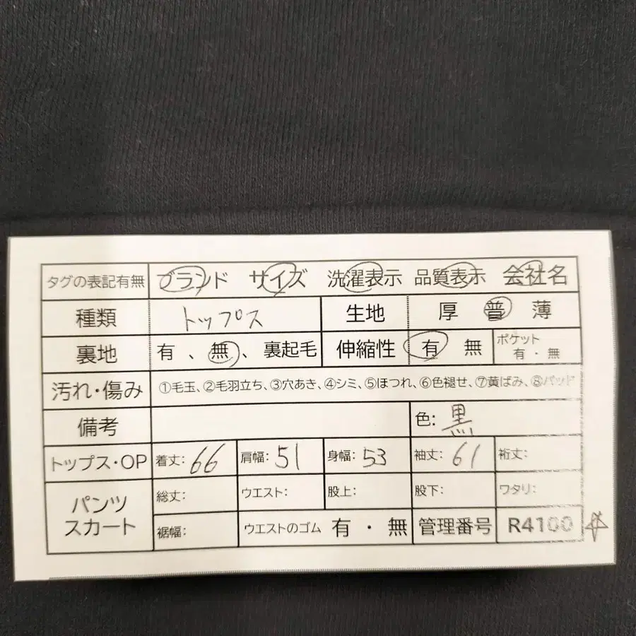 11번째 상품 이미지