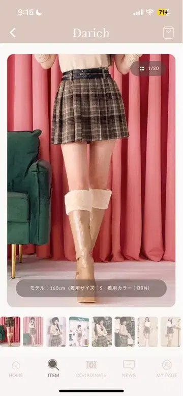 브라운 체크 플리츠 스커트