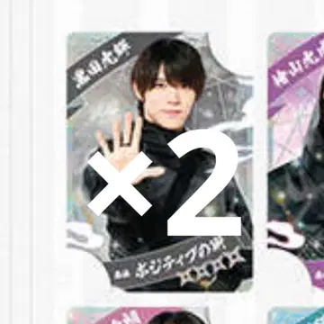 쿠로다 히카루키 닌자 컬렉션 카드 닌코레 2장