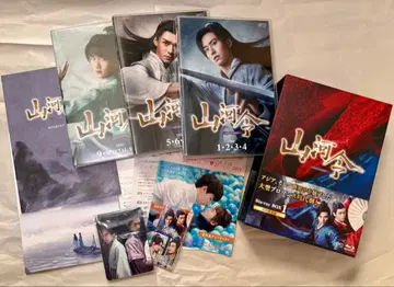 산하령 Blu-ray BOX1 Blu-ray BOX2