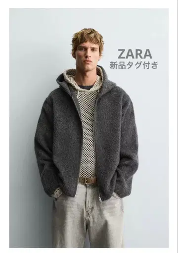 [ 완판템 ] 그레이 ZARA 인조 모피 셔츠 자켓 후드 부착 M