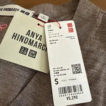 ANYA HINDMARCH 브라운 가디건 S 사이즈 유니클로