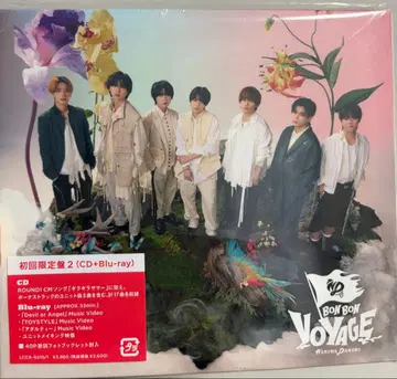 BON VOYAGE 초회 한정판 2 CD+Blu-ray