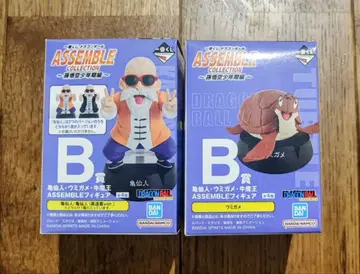 드래곤볼 제일복권 어셈블 컬렉션