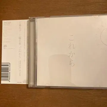 이케다 레이코 이케다 토리