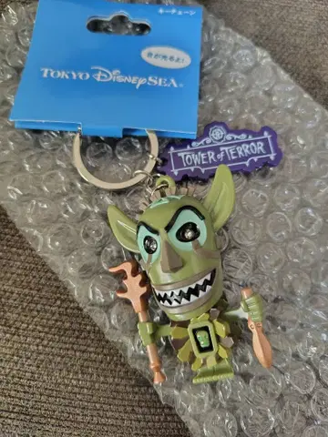 시리키 우투운두 타워 오브 테러 키링