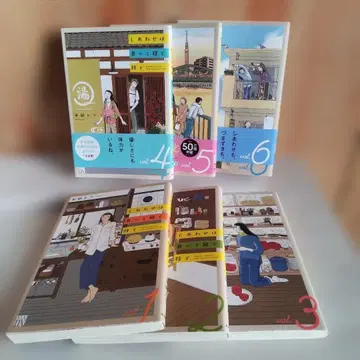 행복은 먹고 자고 기다리는 것