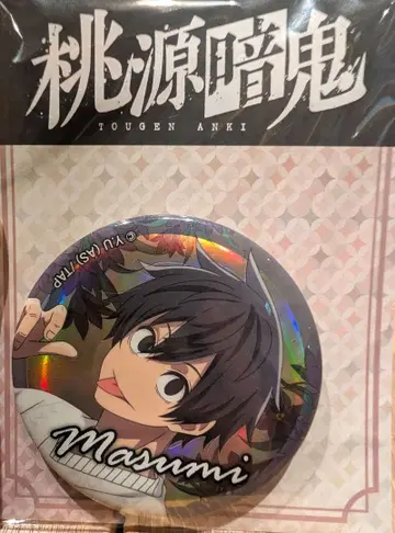 토겐안키 GiGO 한정판 요도가와 마스미 오로라 캔 배지