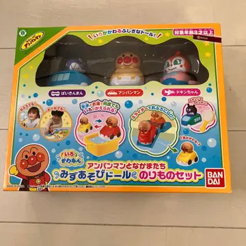 [ 최종 가격 인하 ] 호빵맨과 친구들 물놀이 인형 탈것 세트