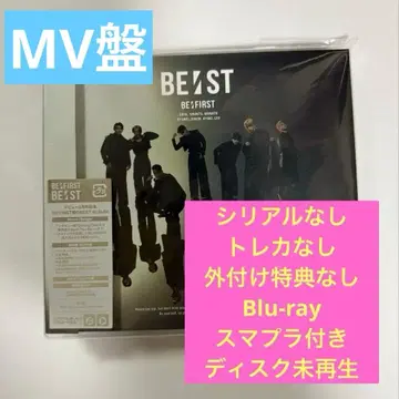BE:FIRST BE:ST MV반 Blu-ray