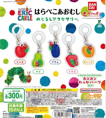 배고픈 애벌레 표시 액세서리 전 5종 컴프