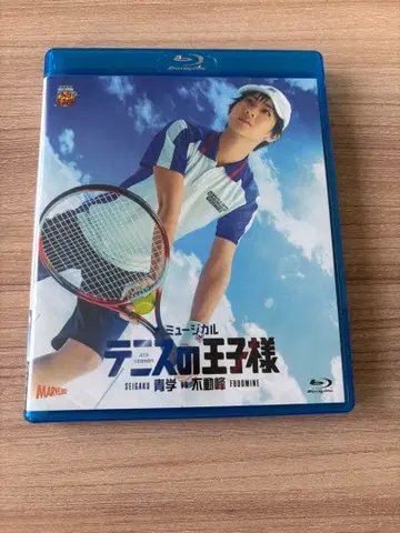 뮤지컬 테니스의 왕자님 Blu-ray