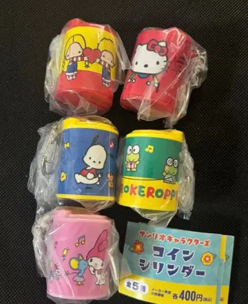 산리오 캐릭터즈 코인 실린더 전 5종 세트