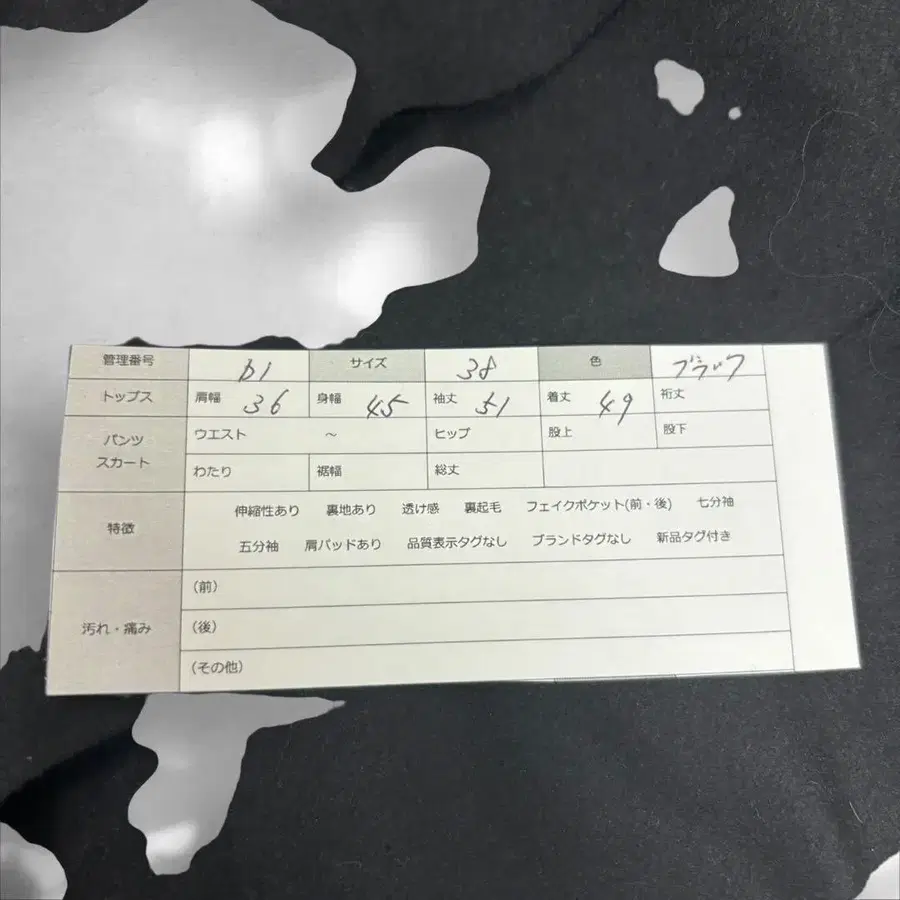 12번째 상품 이미지