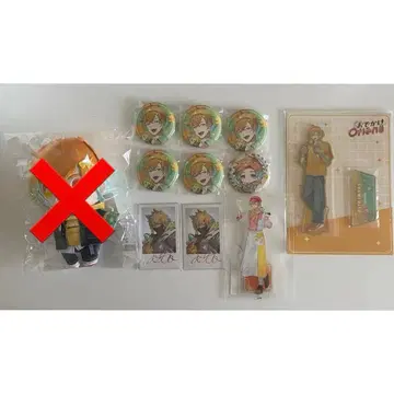 우사미 리토 굿즈 묶음 판매