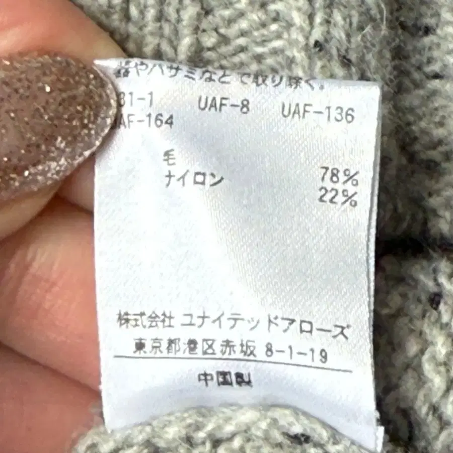 11번째 상품 이미지