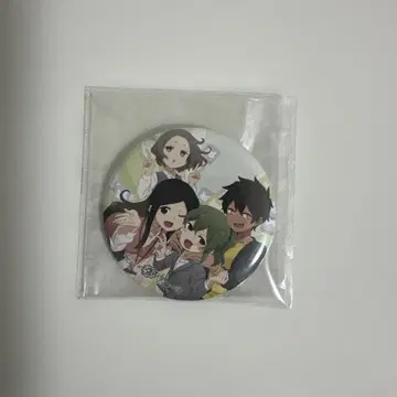 선배가 거슬리는 후배 이야기 캔뱃지