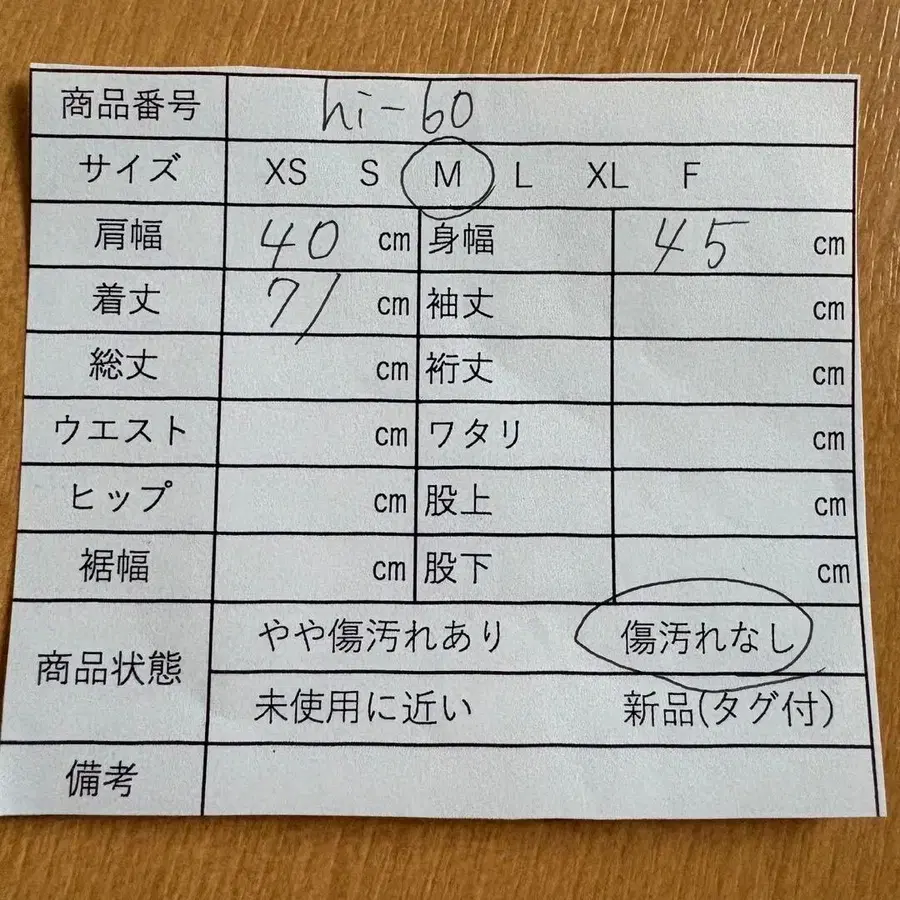 12번째 상품 이미지