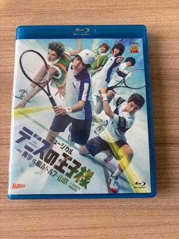 뮤지컬 테니스의 왕자님 4th 청학 vs 성 루돌프 야마부키 블루레이