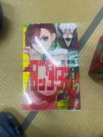 한다다단 전 19권 류 코신