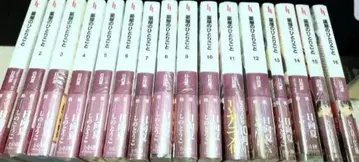 약사의 혼잣말 라이트 노벨 소설 전권 세트 1~16권 새상품 슈링크 포함