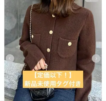 스나이델 snidel 폭스 니트 자켓