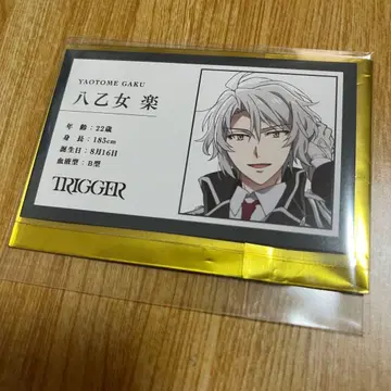 아이나나 야오토메 가쿠 영화 입장 혜택 프로필 카드