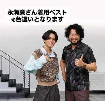 나가세 렌 착용 armonia 자카드 니트 베스트 다마스크 무늬 블랙