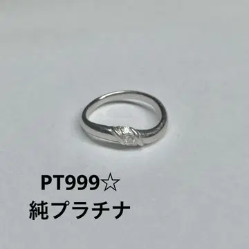 pt999 반지 각인 있음