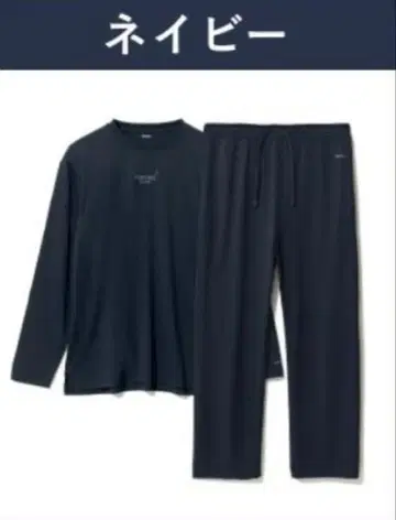 새상품급 BAKUNE Dry Men's 리커버리 의류 파자마