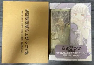 쵸비츠 7권 피규어 포함 최초 한정판