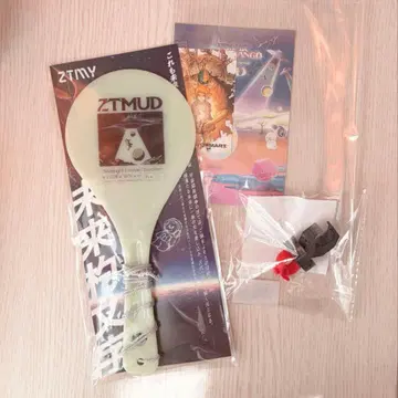 진흙 경단 투어 계속 한밤중이면 좋을 텐데 주걱 링라이트