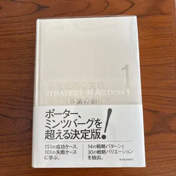 고수익 사업 만들기