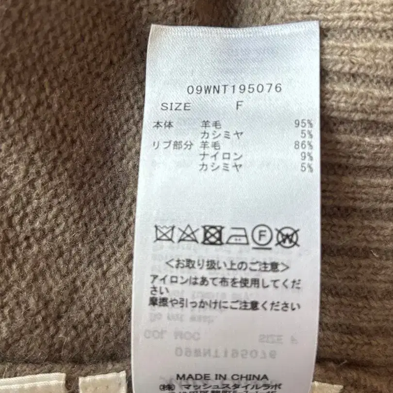 9번째 상품 이미지