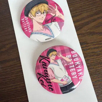 망각 배터리 복권 랙 J상 캔뱃지 세트 (요우 케이)