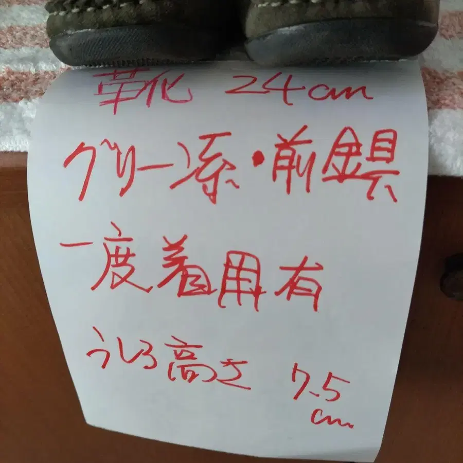 8번째 상품 이미지