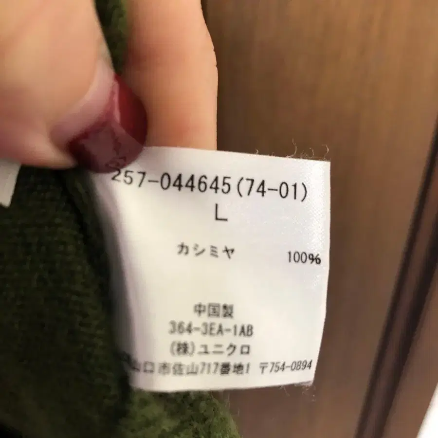 2번째 상품 이미지