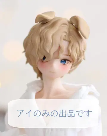 시칠리아의 추억 사이즈 아이 블루